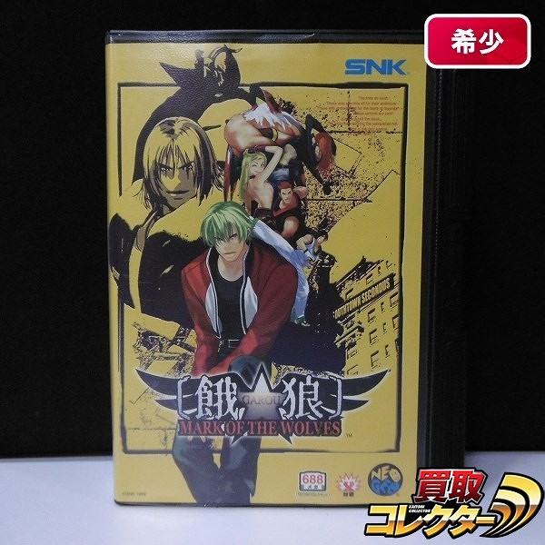 SNK NEOGEO ROM 餓狼 GAROU MARK OF THE WOLVES