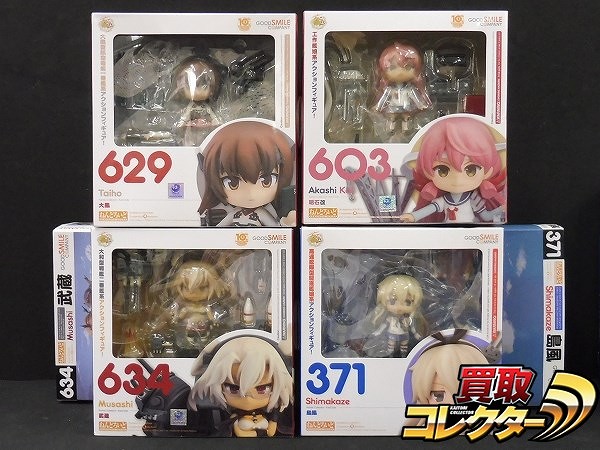 グッスマ ねんどろいど 艦これ 371 島風 603 明石改 629 大鳳 634 武蔵