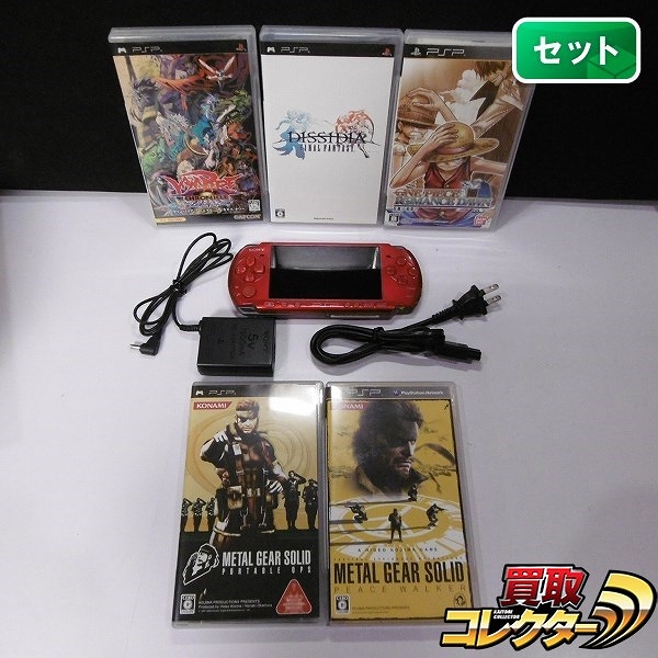 PSP-3000 ラディアント・レッド + ソフト ヴァンパイア クロニクル ザ カオス タワー メタルギアソリッド ピースウォーカー 他