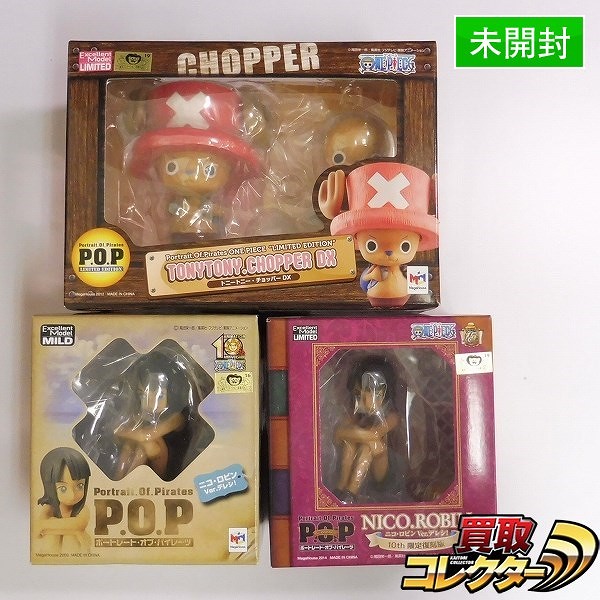 メガハウス ワンピース P.O.P CB-EX ニコ・ロビン ver.デレシ 10th限定復刻版 P.O.P LIMITED EDITION トニートニー・チョッパー DX 他