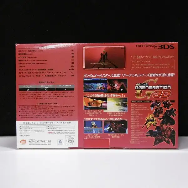 買取】SDガンダム GGENERATION 3D シャア専用 ニンテンドー3DS
