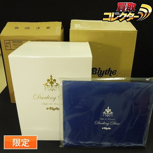 ネオブライス 5thアニバーサリー ダーリングディーバ レコード付 2006体限定