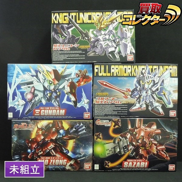 SDガンダム BB戦士 ネオジオング サザビー Ξガンダム LEGEND BB 騎士ユニコーンガンダム フルアーマー騎士ガンダム