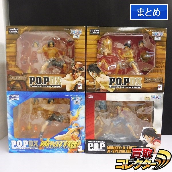 メガハウス P.O.P モンキー・D・ルフィ JF SPECIAL P.O.P DX ポートガス・D・エース 他