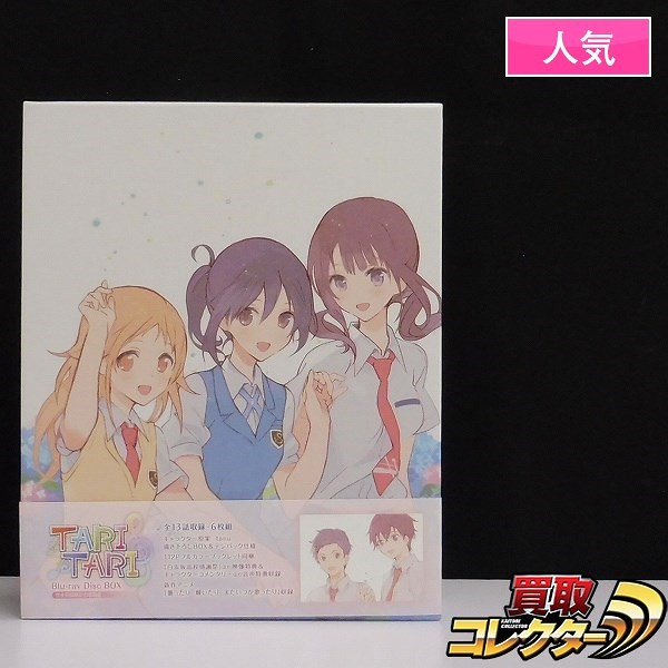 Blu-ray BOX TARI TARI 完全初回限定生産商品