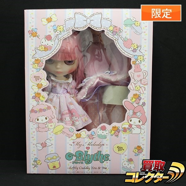 タカラトミー マイメロディ ブライス ソフトリーカドリーユー＆ミー CWC限定
