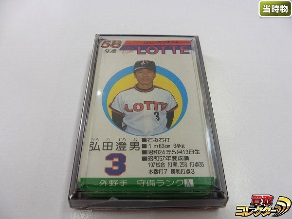 タカラ プロ野球カードゲーム 58年度 ロッテオリオンズ 30枚