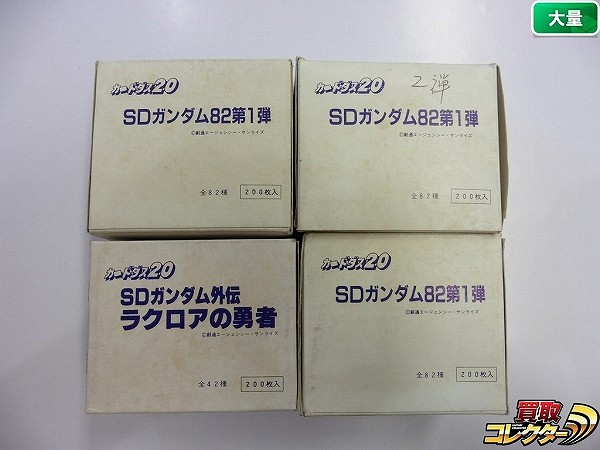 カードダス SDガンダム パート2 パート3 4箱 当時物