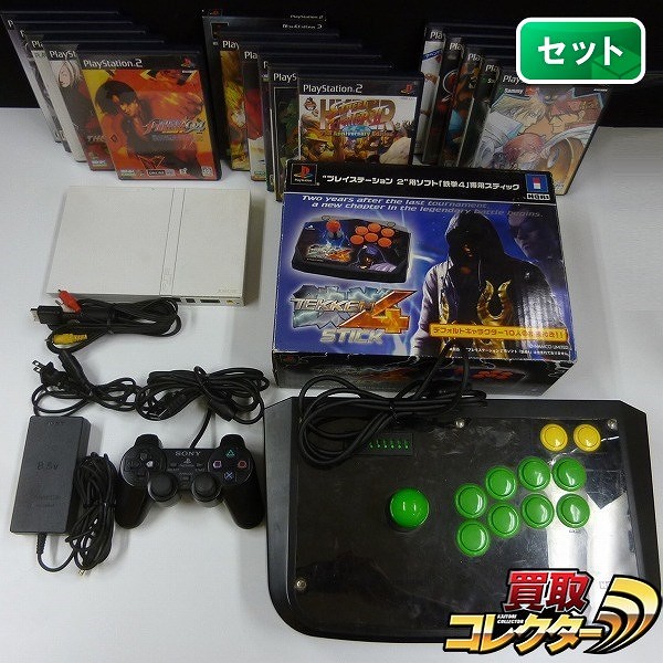 PlayStation2 SCPH-75000 セラミックホワイト リアルアーケードプロ 鉄拳4専用スティック + ソフト キングオブファイターズ マキシマムインパクト 他