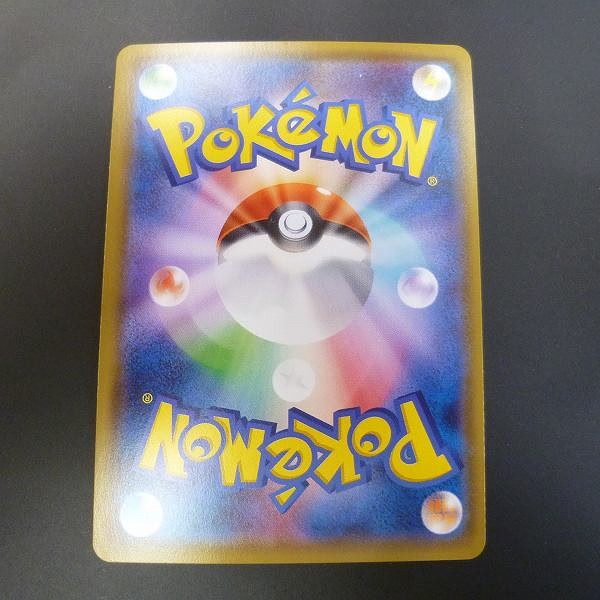 買取】ポケモンカード SM ふしぎなアメ UR SM1+ 066/051 トレーナーズ | ポケモンカード | 実績価格【買取コレクター】