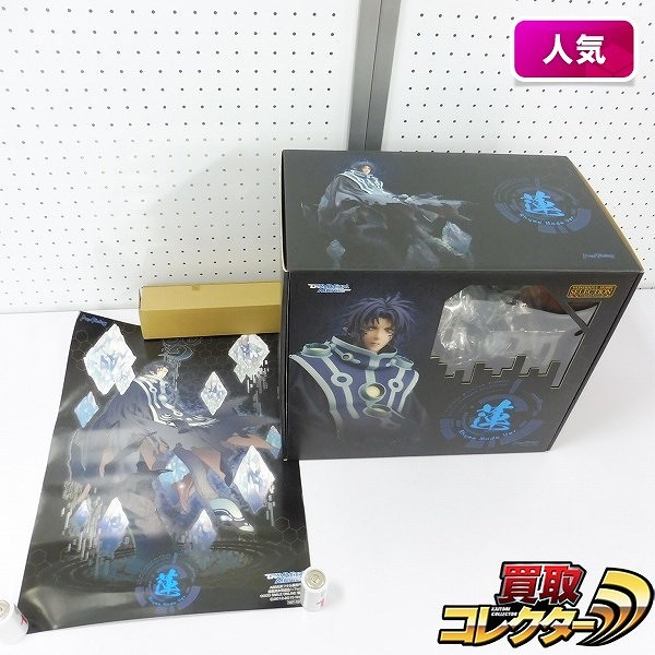 グッスマ 1/7 DRAMAtical Murder 蓮 Rhyme mode ver. ポスター付