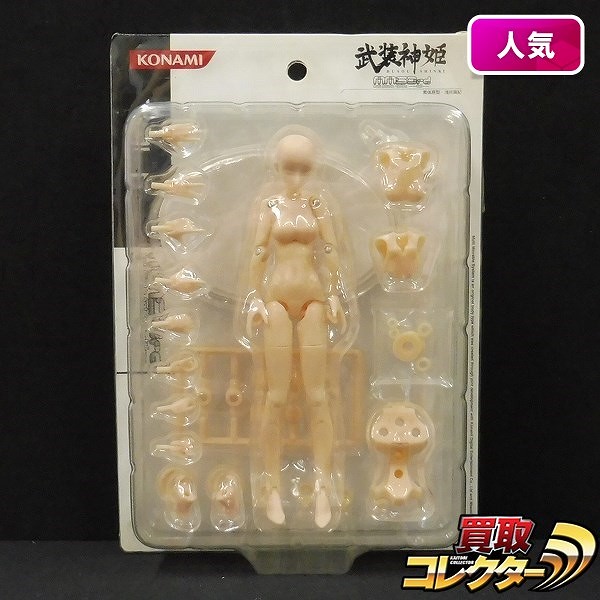 コナミ 武装神姫 MMS 3rd TALL NAKED FLESH ver.2