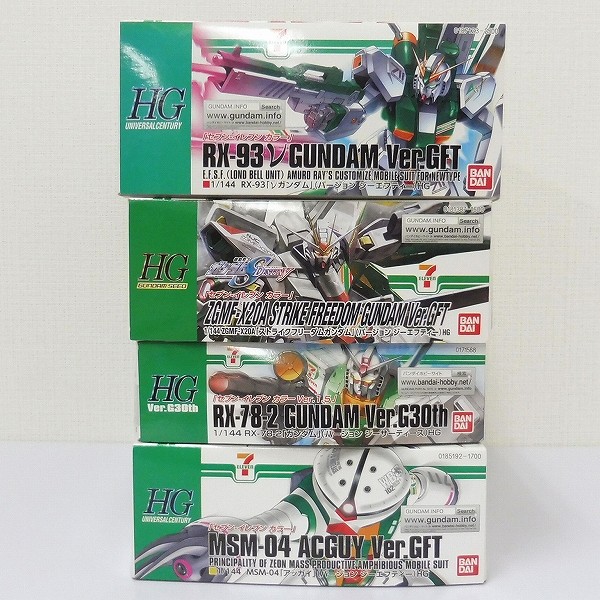 買取】セブンイレブン限定 HG 1/144 νガンダム ver.GFT アッガイ ver.GFT ストライクフリーダムガンダム ver.GFT 他 |  ガンダムプラモデル(ガンプラ) | 実績価格【買取コレクター】