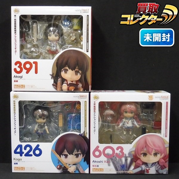 グッスマ ねんどろいど 艦これ 391 赤城 426 加賀 603 明石改