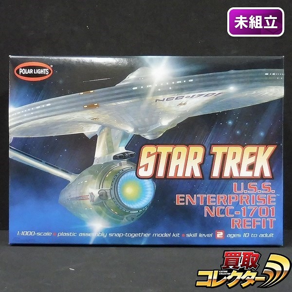 ポーラライツ 1/1000 スタートレック U.S.S. NCC-1701 改装型