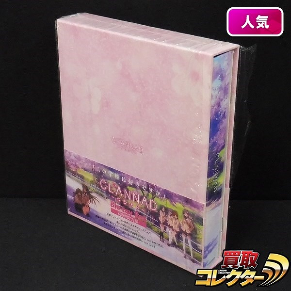 CLANNAD -クラナド- Blu-ray BOX 初回限定生産