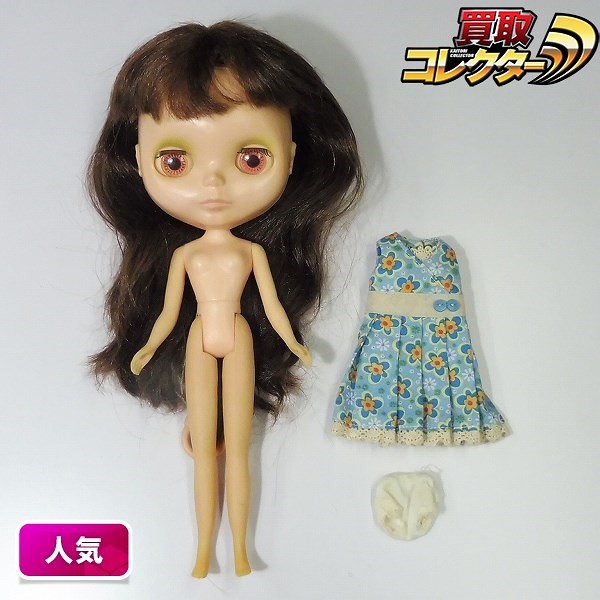 ケナー ヴィンテージ ブライス ブルネット 6桁 ドール 本体