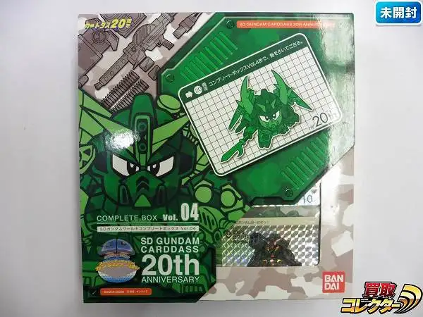 買取】カードダス SDガンダムワールドコンプリートボックス Vol.4 未