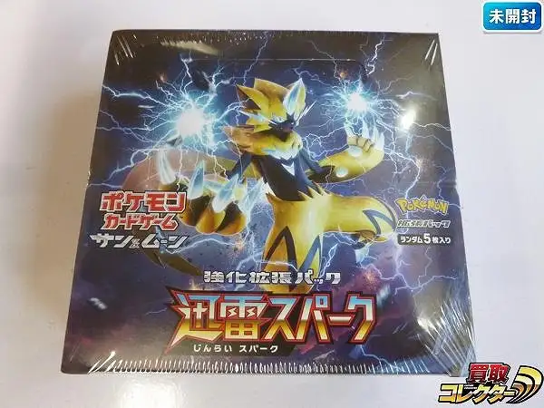 買取】ポケモンカード SM 強化拡張パック 迅雷スパーク 1BOX