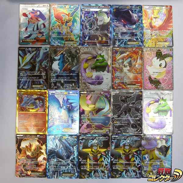 ポケモンカード BW UR SR 20枚 1ED有 フウロ ケルディオEX ゲーチス ゲノセクトEX 他