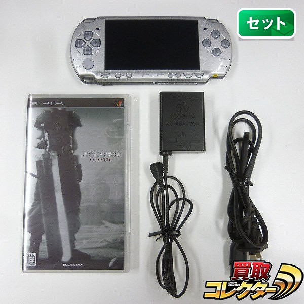 PSP-3000 本体 クライシスコア ファイナルファンタジーVII FFVII 10th ANNIVERSARY LIMITED + ソフト クライシスコア ファイナルファンタジーVII