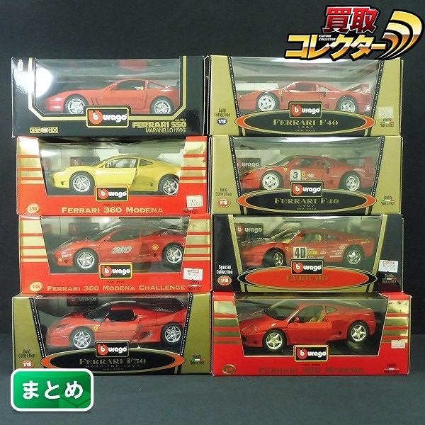 ブラーゴ 1/18 フェラーリ まとめ F50 ハードトップ 360 モデナ GTO 550 他