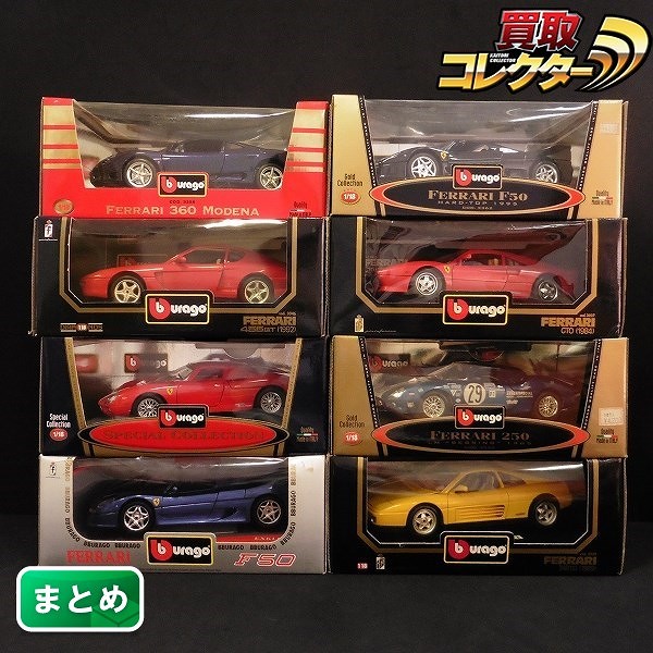 ブラーゴ 1/18 フェラーリ F50 ハードトップ 1995 GTO 1984 360 モデナ 1999 348tb 1989 他