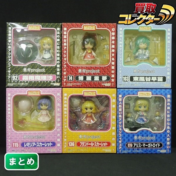 グッスマ ねんどろいど 東方Project 74 博麗霊夢 92 霧雨魔理沙 103 東風谷早苗 115 レミリア・スカーレット 他