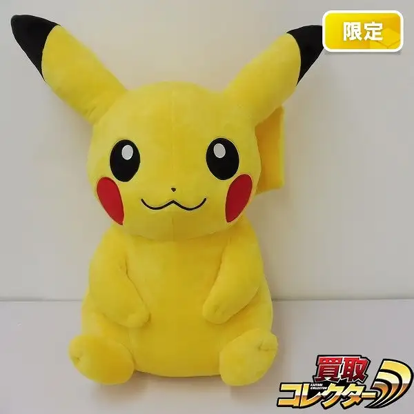 買取】ポケモンセンターオリジナル ピカチュウ 28インチ ぬいぐるみ