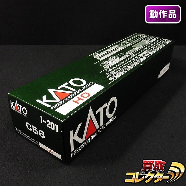 KATO HOゲージ 1-201 C56 蒸気機関車