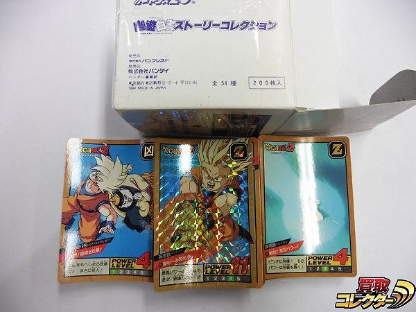 カードダス ドラゴンボール スーパーバトル7 まとめ 隠れ有