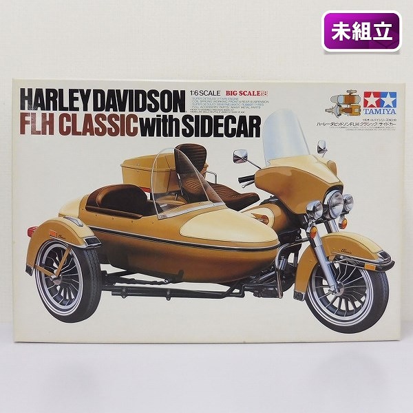 タミヤ 1/6 オートバイシリーズ ハーレーダビッドソンFLH クラシック サイドカー