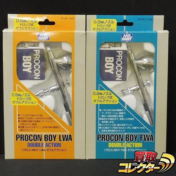 GSIクレオス MR.ホビー プロコンBOY LWA FWA ダブルアクション