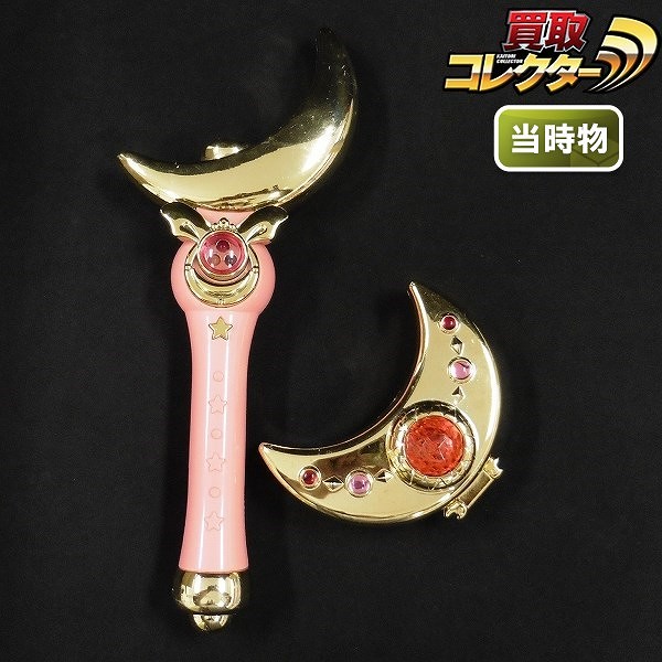 買取】美少女戦士セーラームーン ムーンスティック まぼろしの銀水晶