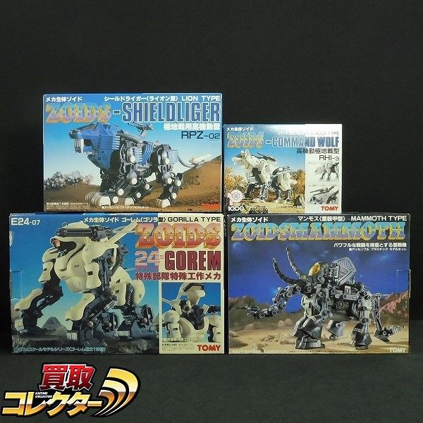 トミー ZOIDS シールドライガー ゴーレム マンモス 重装甲型 コマンドウルフ