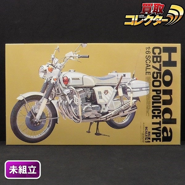 タミヤ 1/6 ビッグスケールシリーズ ホンダドリーム CB750FOUR ポリスタイプ