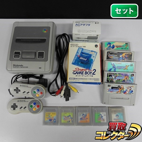 スーパーファミコン 本体一式 + SFC/GB ソフト ロックマンシリーズ 10本 + スーパーゲームボーイ2