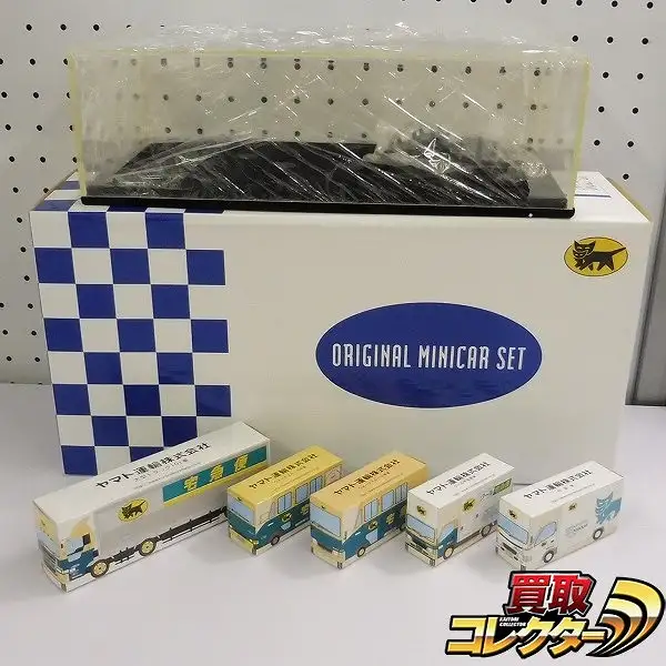 買取】ヤマト運輸 オリジナルミニカー 5台セット ケース付 | ミニカー