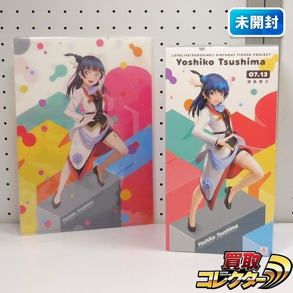 ラブライブ!サンシャイン!! Birthday Figure Project 1/8 津島善子 特典付 電撃屋限定