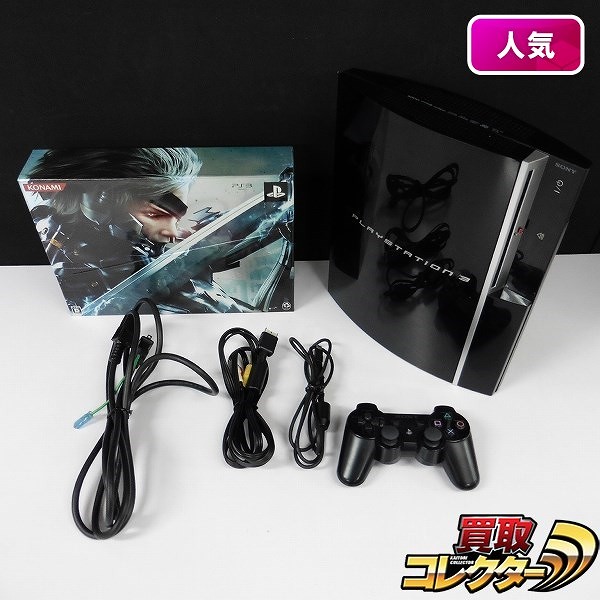 SONY PlayStation3 CECHL00 + PS3 ソフト メタルギア ライジング リベンジェンス プレミアムパッケージ