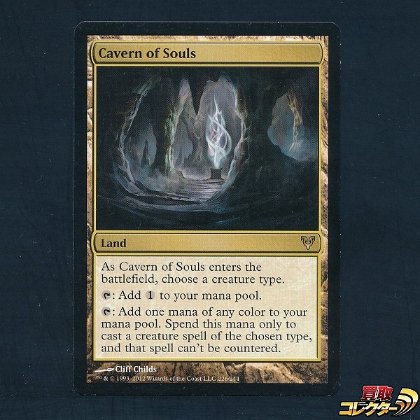MTG 魂の洞窟 Cavern of Souls 英語版 1枚 AVR レア 土地 モダン