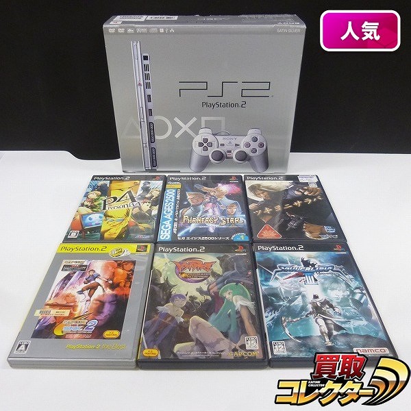 PlayStation2 SCPH-77000 サテンシルバー + ソフト ペルソナ4 ファンタシースター generation:1 他