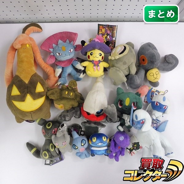 ポケモン ぬいぐるみ まとめ 仮装ピカチュウ ムウマージ ポケドール ダークライ 他