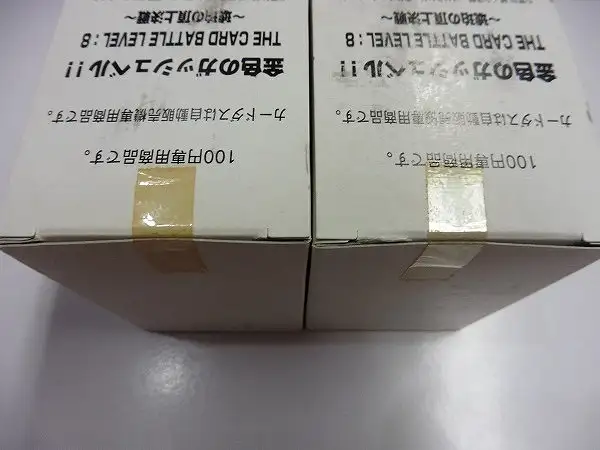 買取】カードダス 金色のガッシュベル THE CARD BATTLE LEVEL 8 9 11