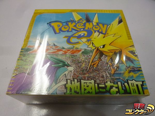 ポケモンカードe 拡張パック 第2弾 地図にない町 1ED 1BOX