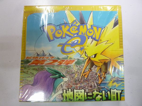 買取】ポケモンカードe 拡張パック 第2弾 地図にない町 1ED 1BOX | ポケモンカード | 実績価格【買取コレクター】