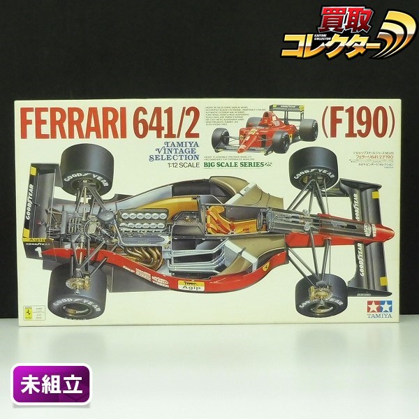 タミヤ ビンテージセレクション 1/12 ビッグスケールシリーズ フェラーリ641/2 F190