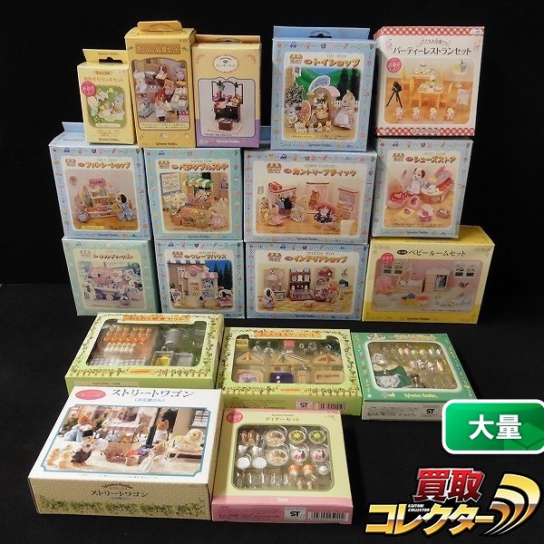 シルバニアファミリー インテリアショップ クレープハウス トイショップ 他