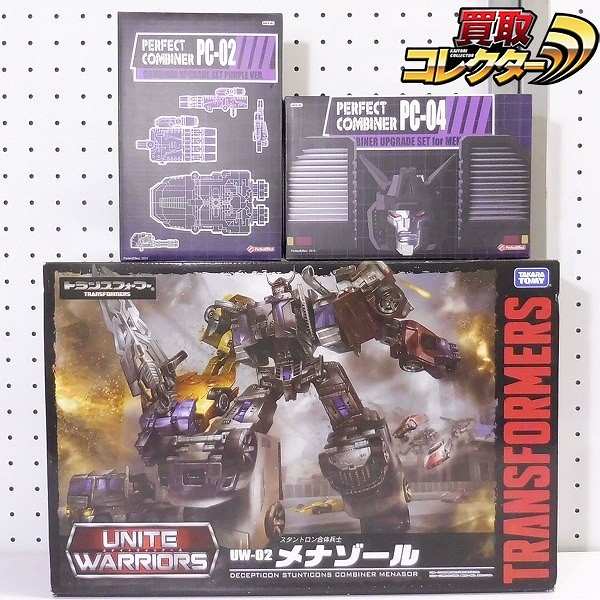トランスフォーマー UW-02 メナゾール パーフェクトコンバイナー PC-02 PC-04
