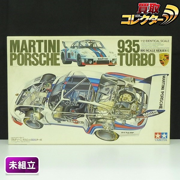 小鹿 タミヤ 1/12 ディスプレイタイプ マルティーニ ポルシェ935 ターボ